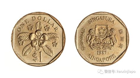 新加坡一元硬幣 一運行業